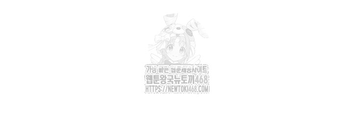 Addicted to My Mother Raw - Chapter 99 - photo - 17