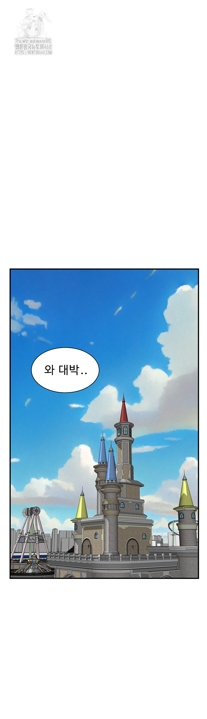 Addicted to My Mother Raw - Chapter 99 - photo - 26