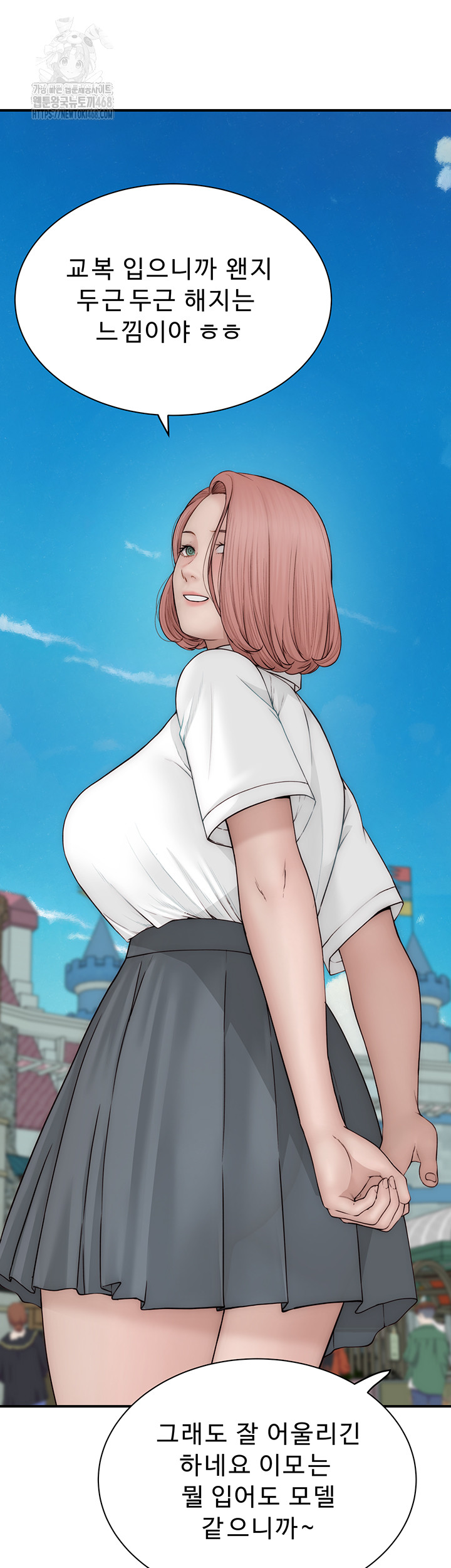 Addicted to My Mother Raw - Chapter 99 - photo - 29
