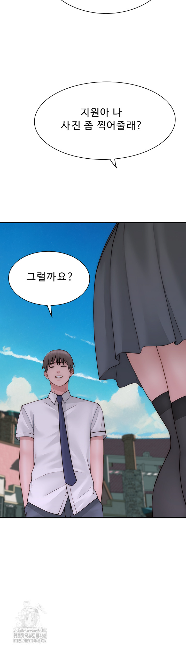 Addicted to My Mother Raw - Chapter 99 - photo - 30