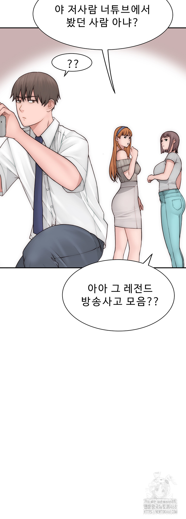 Addicted to My Mother Raw - Chapter 99 - photo - 33