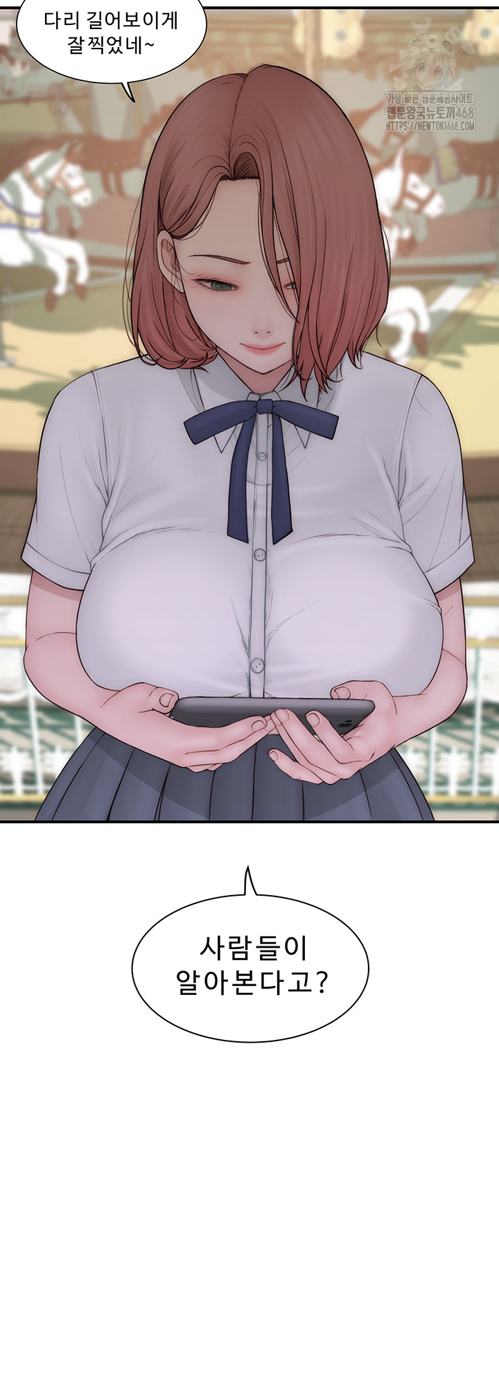 Addicted to My Mother Raw - Chapter 99 - photo - 37