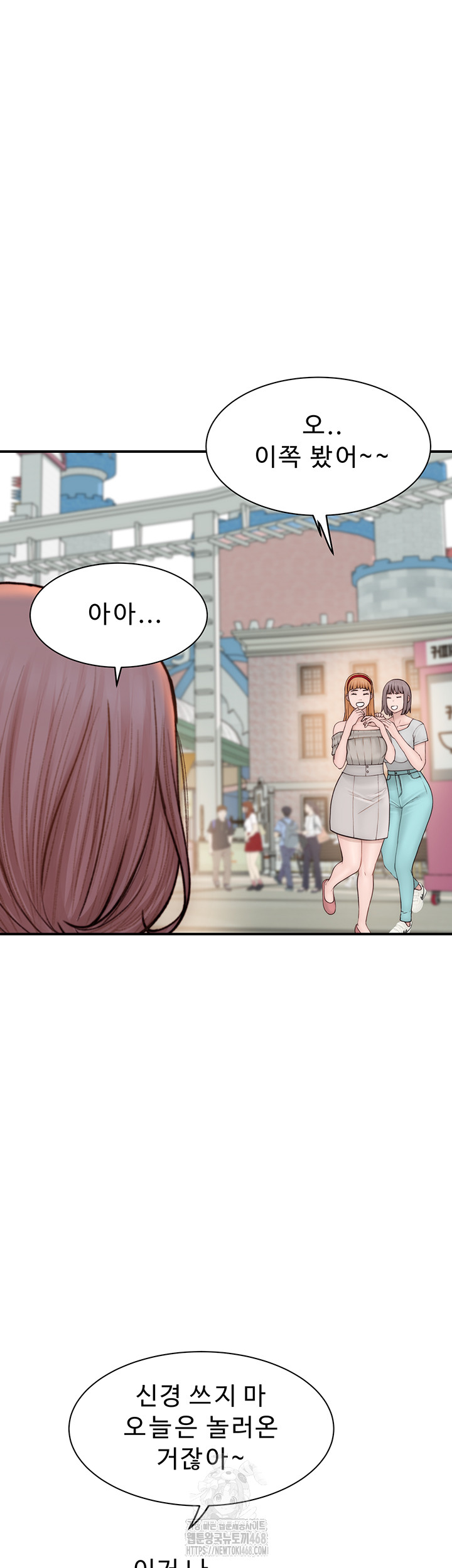 Addicted to My Mother Raw - Chapter 99 - photo - 38