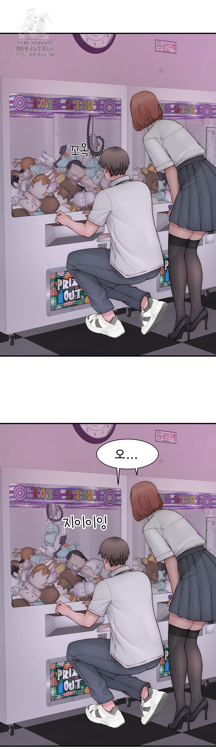 Addicted to My Mother Raw - Chapter 99 - photo - 49