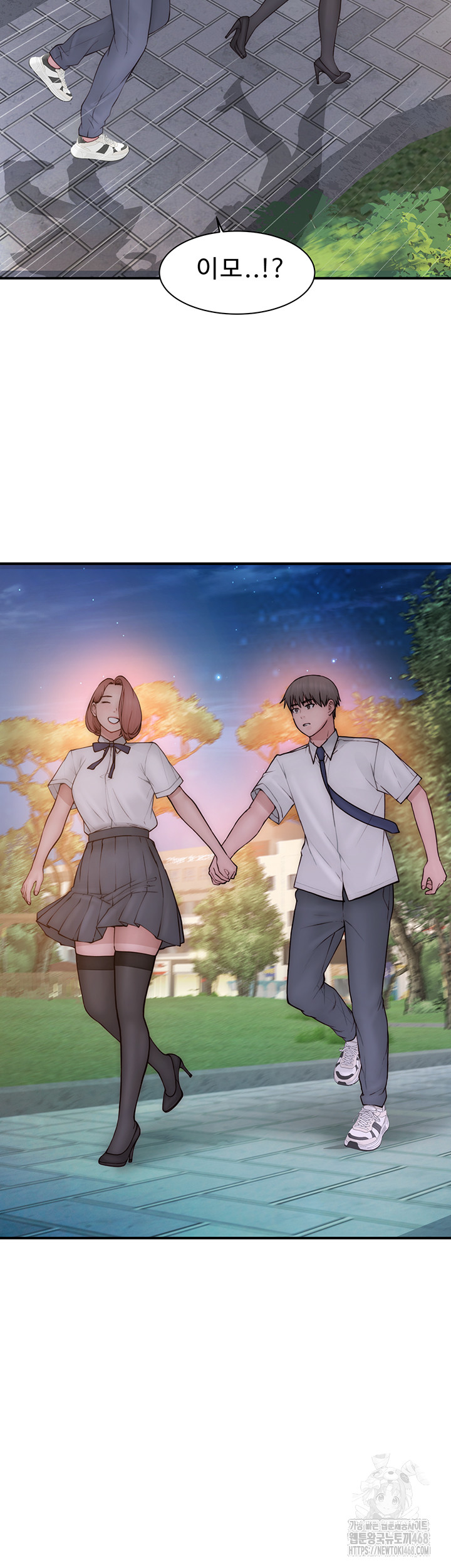 Addicted to My Mother Raw - Chapter 99 - photo - 65