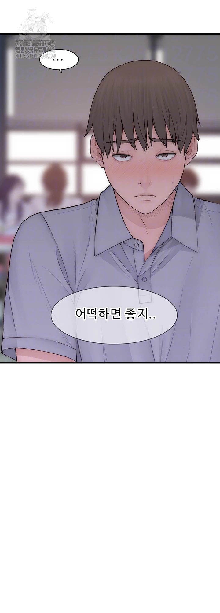 Addicted to My Mother Raw - Chapter 99 - photo - 8