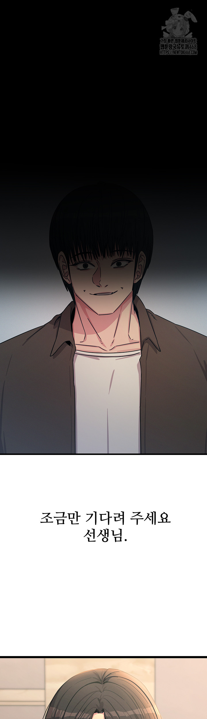 You Won’t Get Me Twice Raw - Chapter 35 - photo - 26