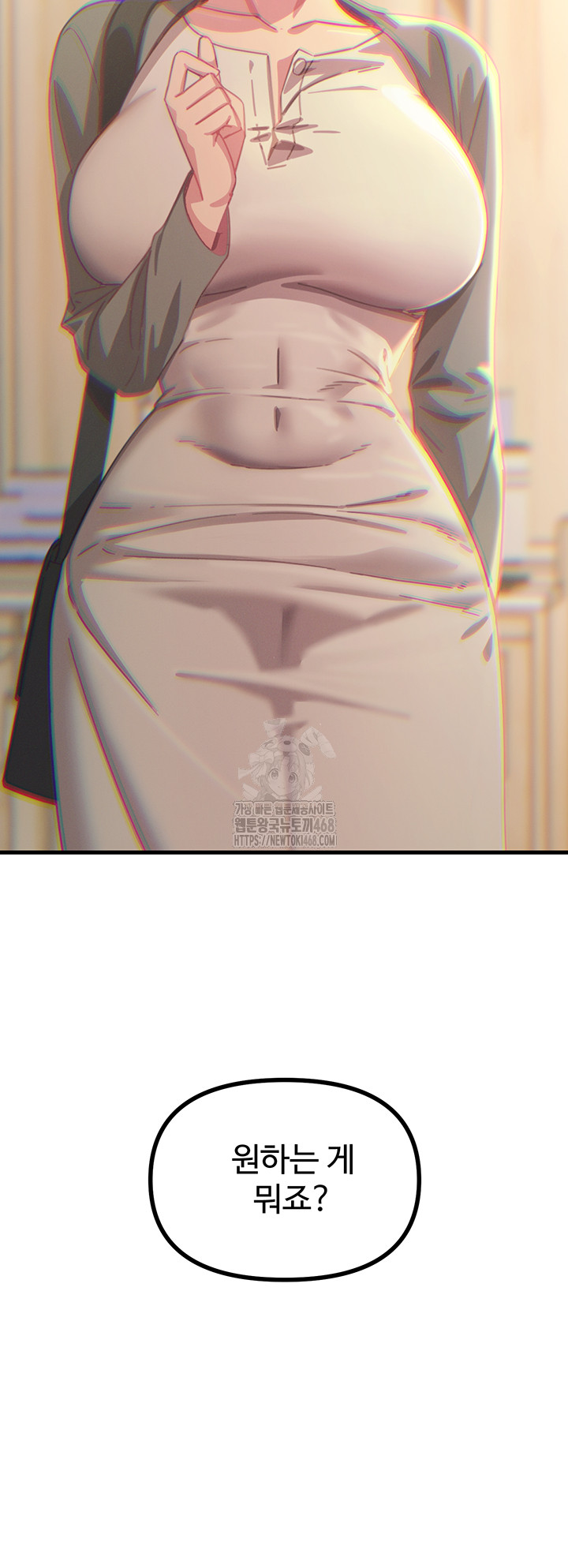 You Won’t Get Me Twice Raw - Chapter 35 - photo - 37