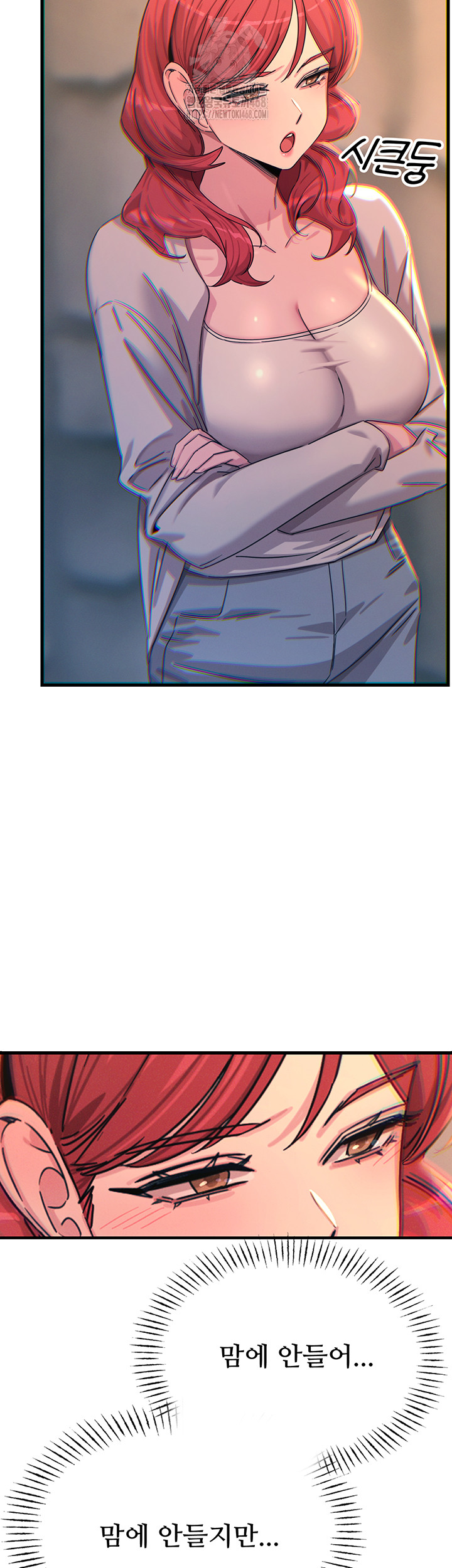 You Won’t Get Me Twice Raw - Chapter 35 - photo - 45