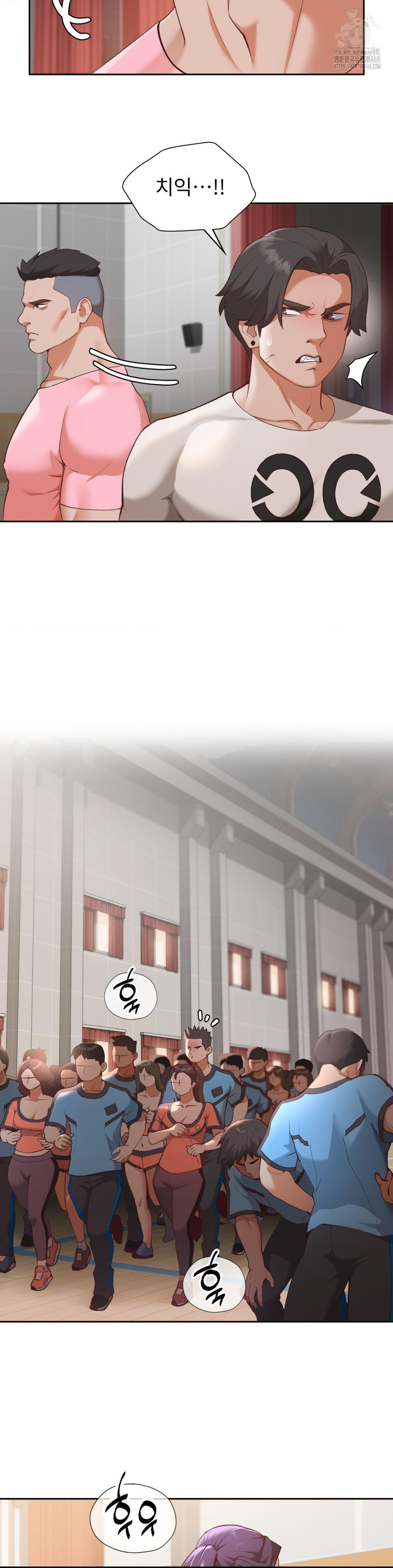 Runner’s High Raw - Chapter 31 - photo - 14