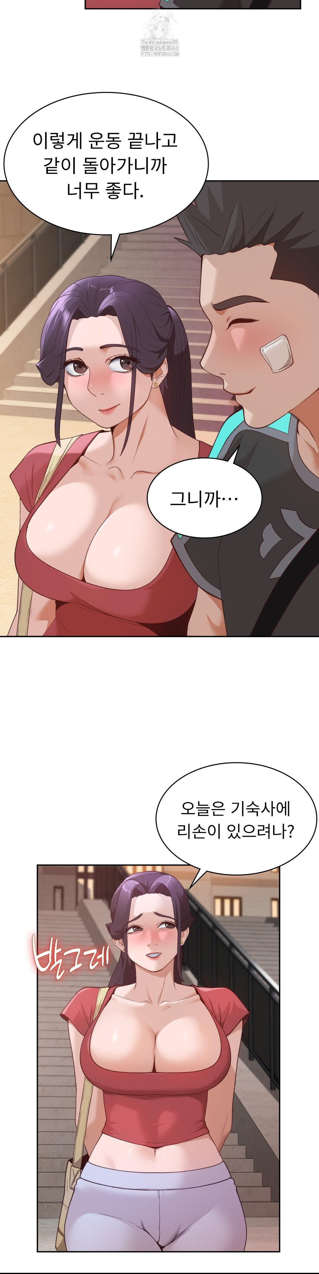 Runner’s High Raw - Chapter 31 - photo - 18