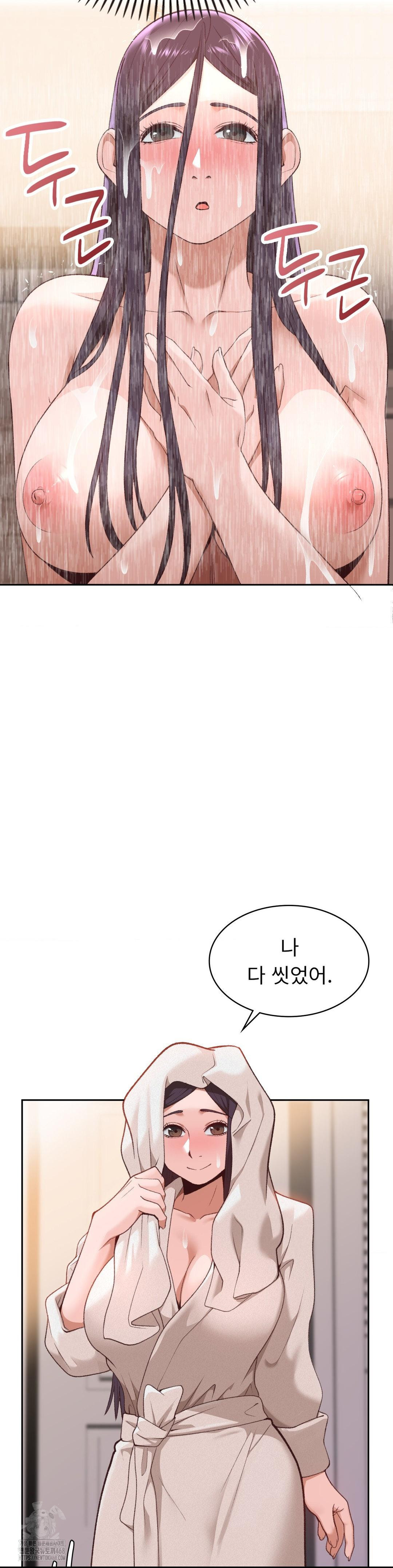 Runner’s High Raw - Chapter 31 - photo - 23