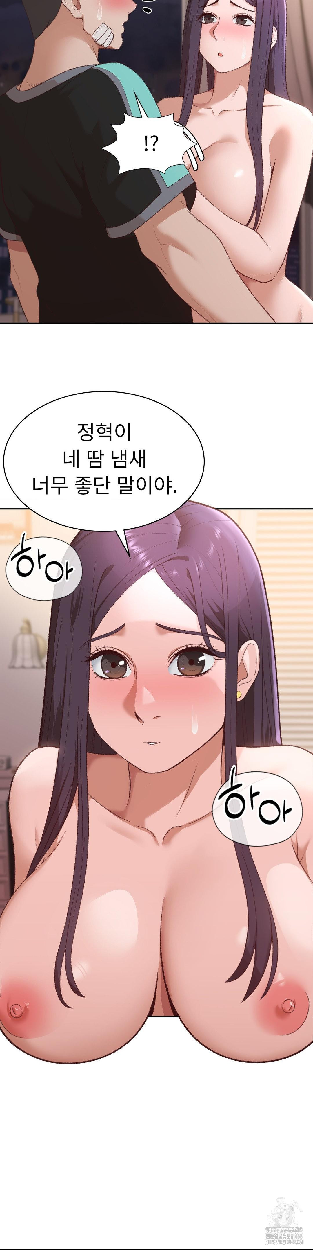 Runner’s High Raw - Chapter 31 - photo - 25