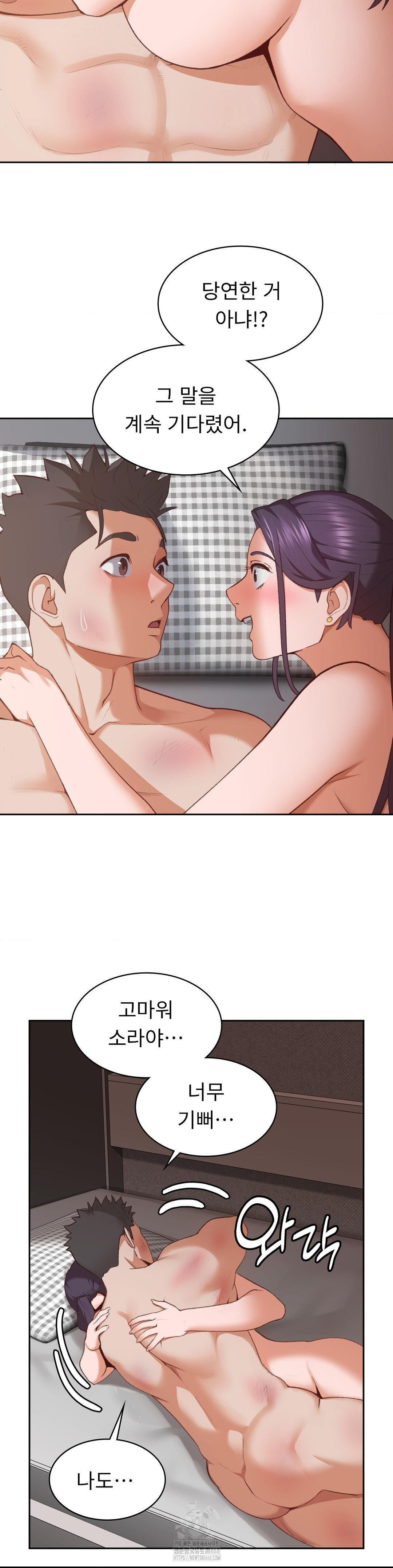Runner’s High Raw - Chapter 31 - photo - 3