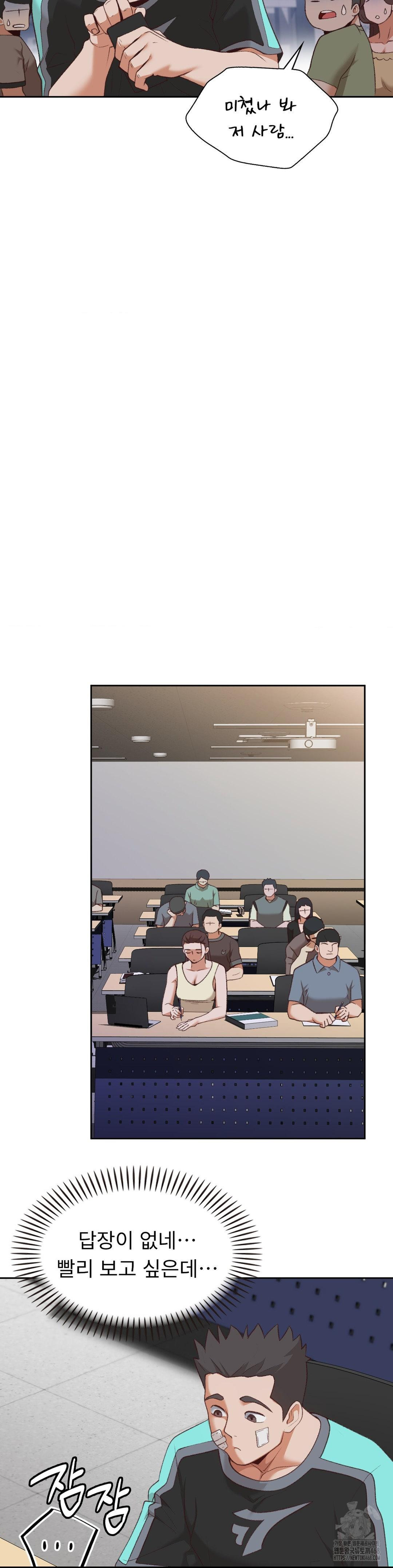 Runner’s High Raw - Chapter 31 - photo - 6