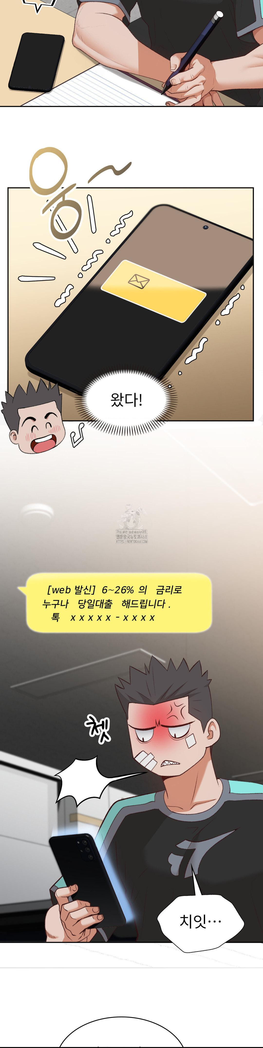Runner’s High Raw - Chapter 31 - photo - 7