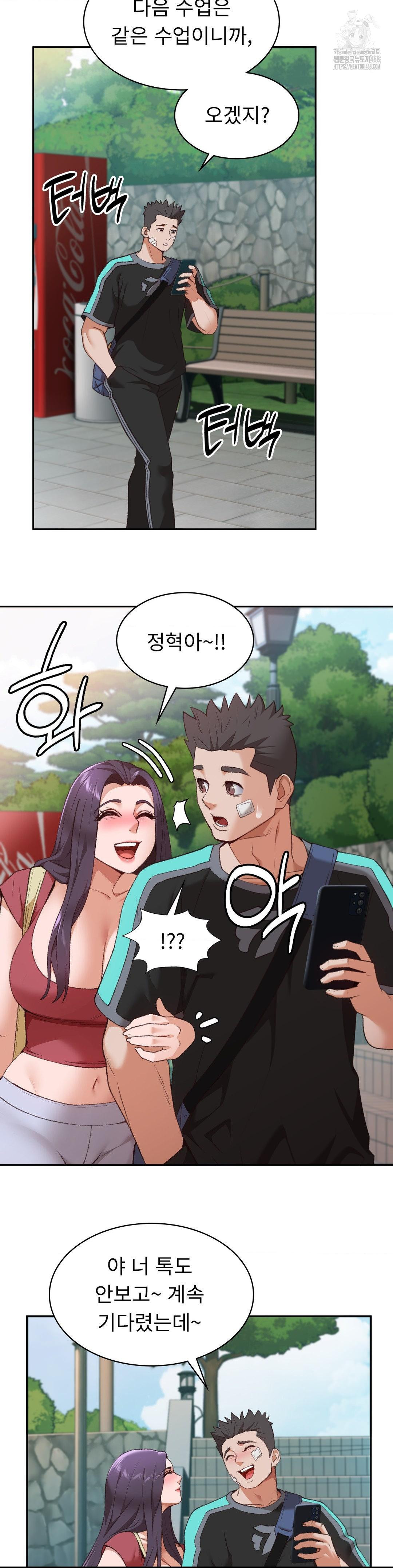 Runner’s High Raw - Chapter 31 - photo - 8