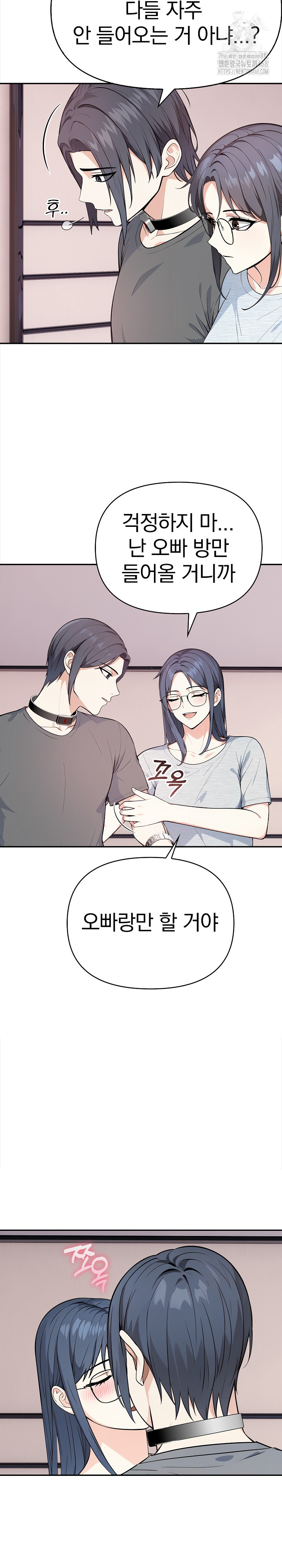 Secrets of a Women’s College Dormitory Raw - Chapter 39 - photo - 11