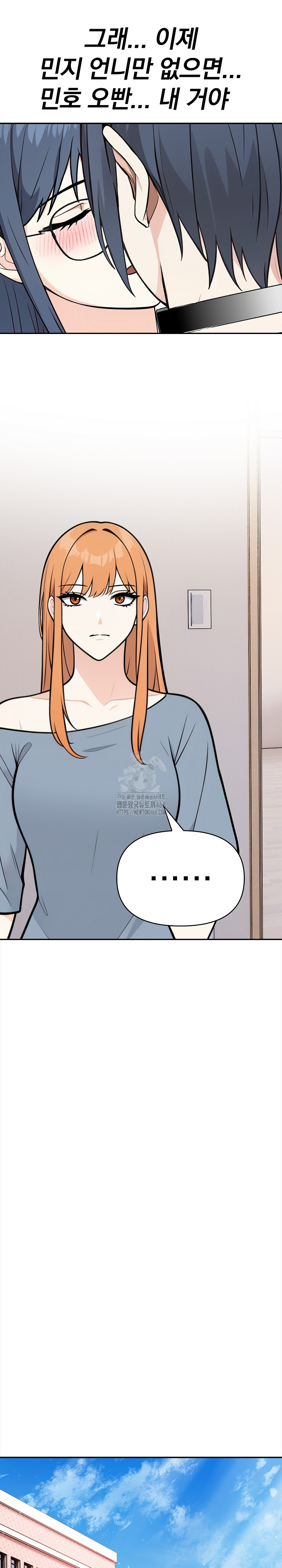 Secrets of a Women’s College Dormitory Raw - Chapter 39 - photo - 12