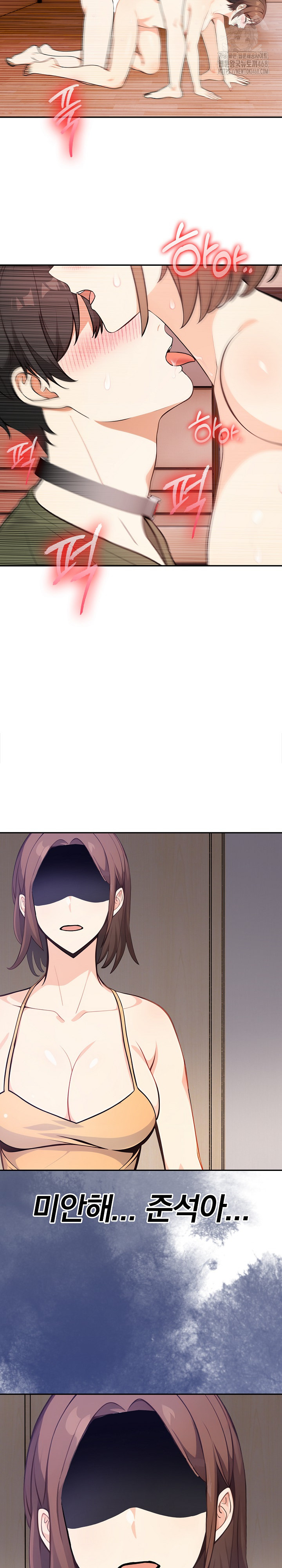 Secrets of a Women’s College Dormitory Raw - Chapter 39 - photo - 13