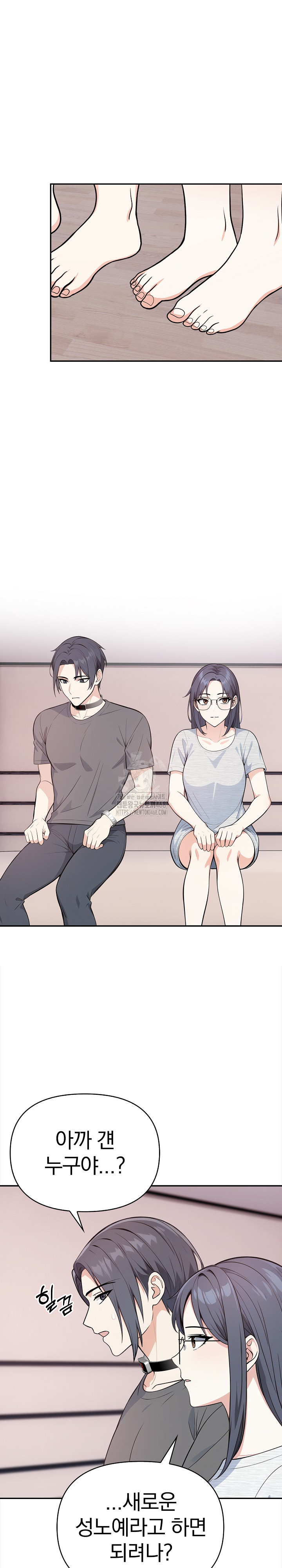 Secrets of a Women’s College Dormitory Raw - Chapter 39 - photo - 9
