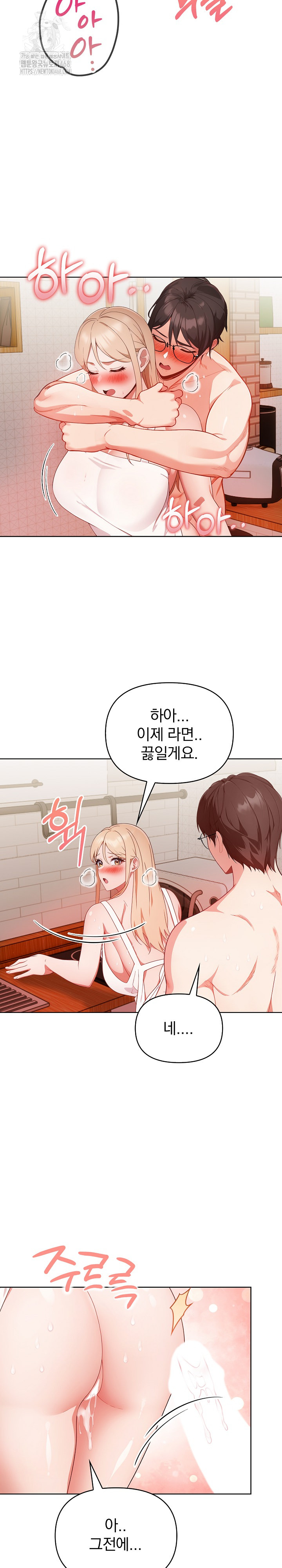Beautiful Girl Capture Raw - Chapter 30 - photo - 10