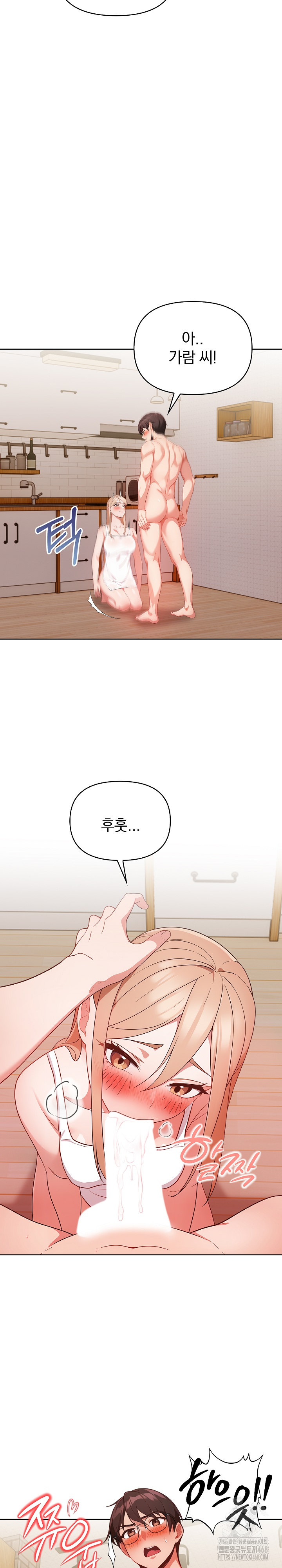 Beautiful Girl Capture Raw - Chapter 30 - photo - 11