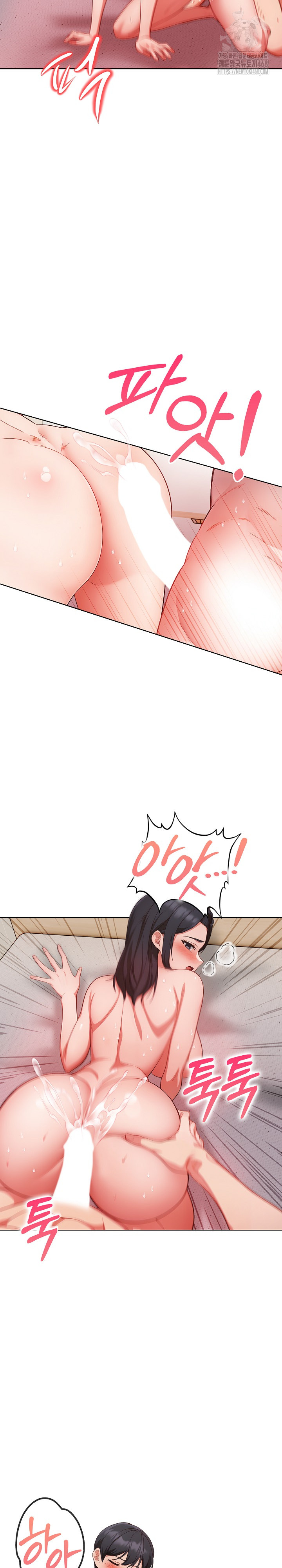Beautiful Girl Capture Raw - Chapter 30 - photo - 14