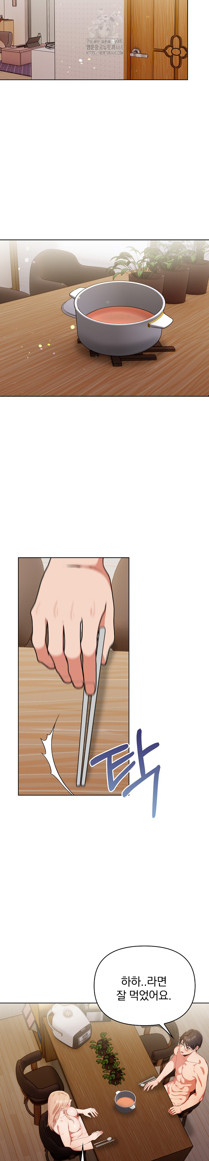 Beautiful Girl Capture Raw - Chapter 30 - photo - 16