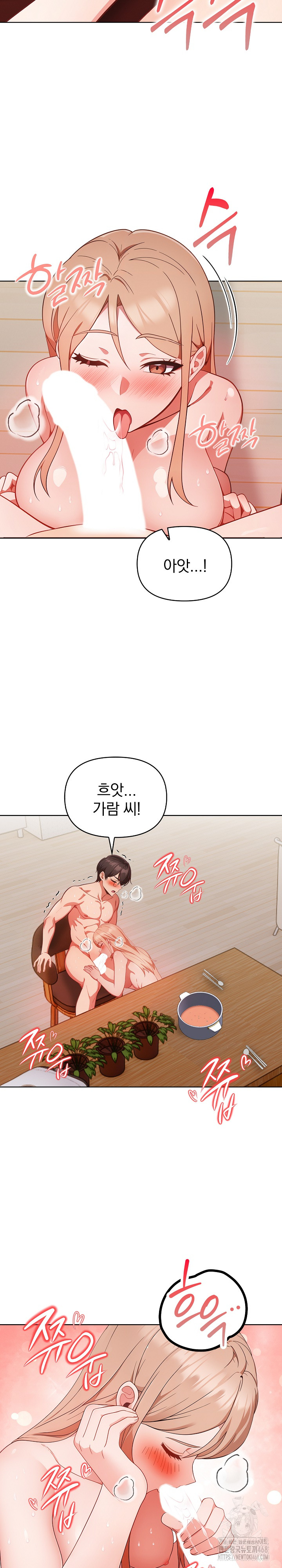 Beautiful Girl Capture Raw - Chapter 30 - photo - 19
