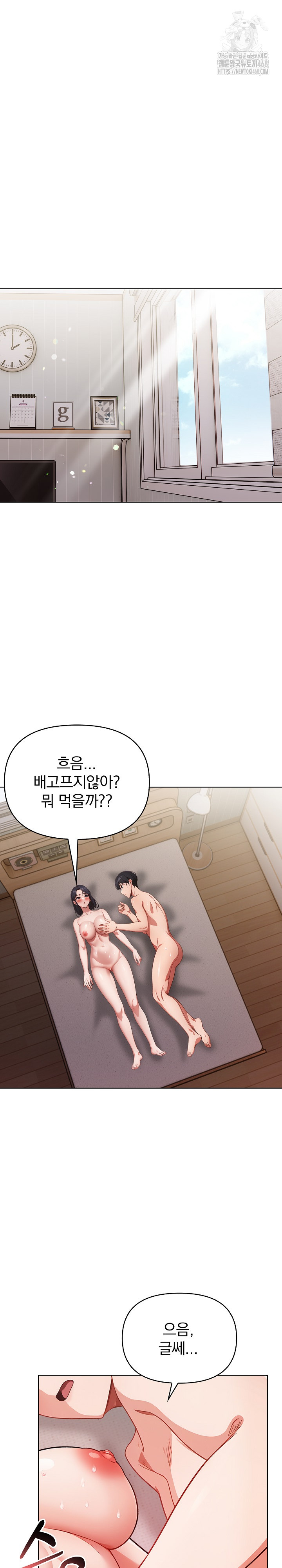 Beautiful Girl Capture Raw - Chapter 30 - photo - 2