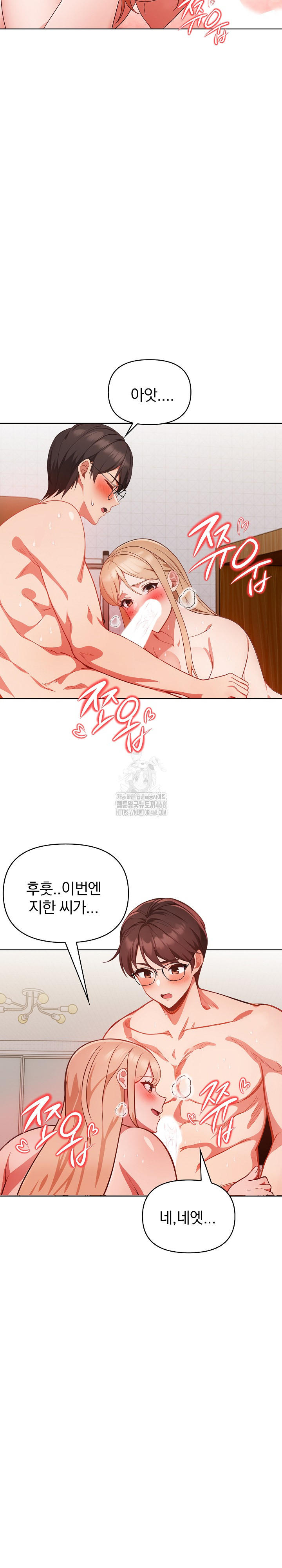 Beautiful Girl Capture Raw - Chapter 30 - photo - 20