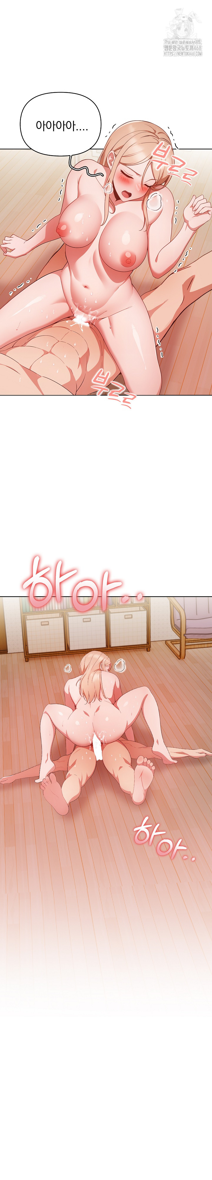 Beautiful Girl Capture Raw - Chapter 30 - photo - 24