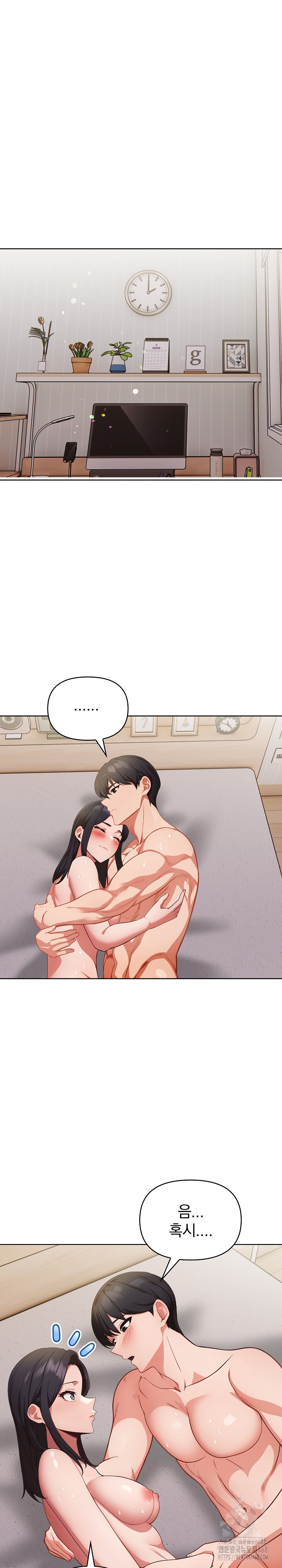 Beautiful Girl Capture Raw - Chapter 30 - photo - 25
