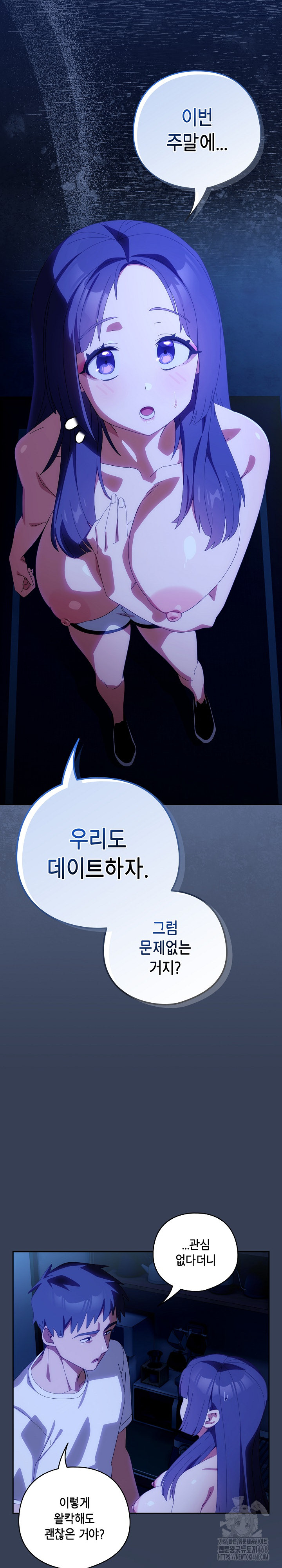 Like No Other Raw - Chapter 50 - photo - 10