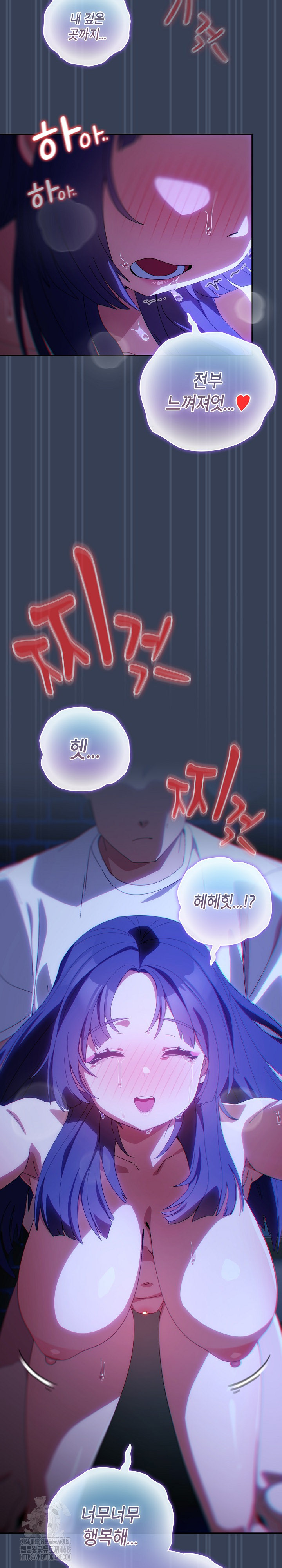 Like No Other Raw - Chapter 50 - photo - 17