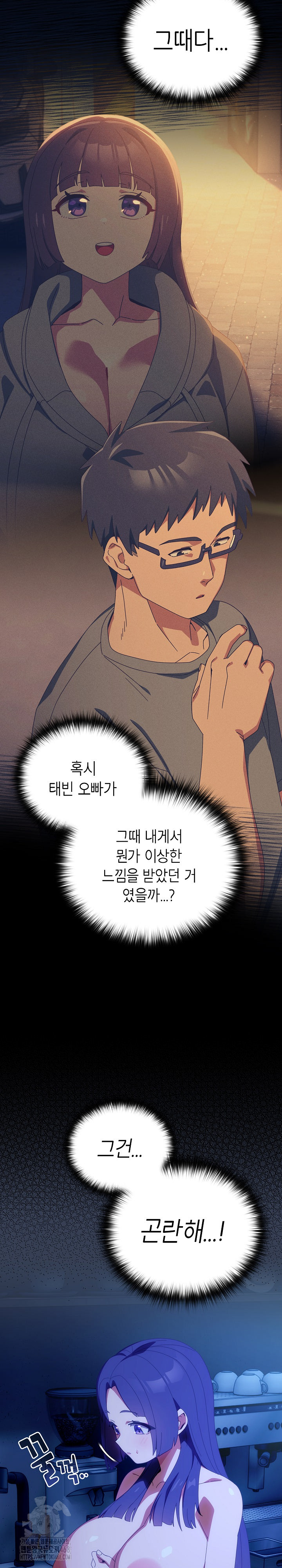 Like No Other Raw - Chapter 50 - photo - 8