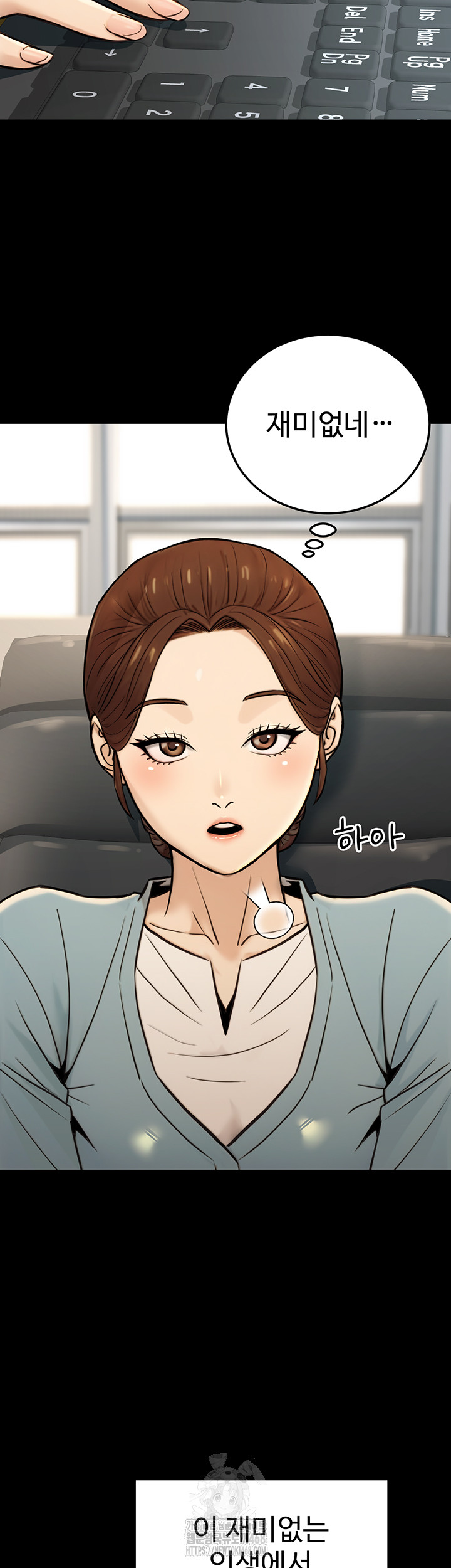 The Public Servant’s Double Life Raw - Chapter 23 - photo - 10