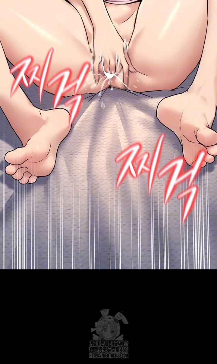 The Public Servant’s Double Life Raw - Chapter 23 - photo - 12