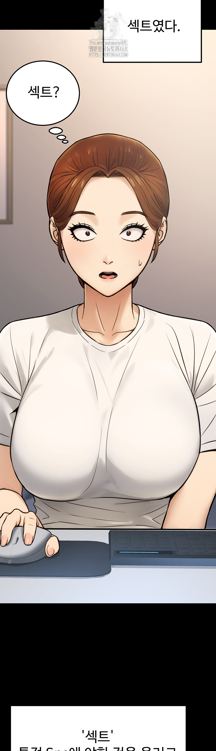 The Public Servant’s Double Life Raw - Chapter 23 - photo - 20