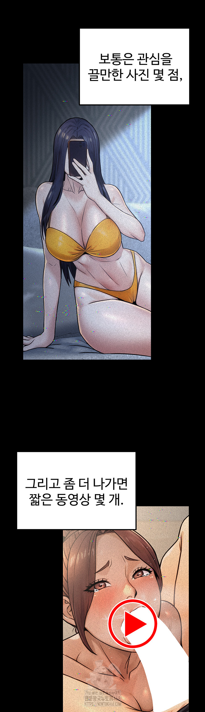 The Public Servant’s Double Life Raw - Chapter 23 - photo - 22