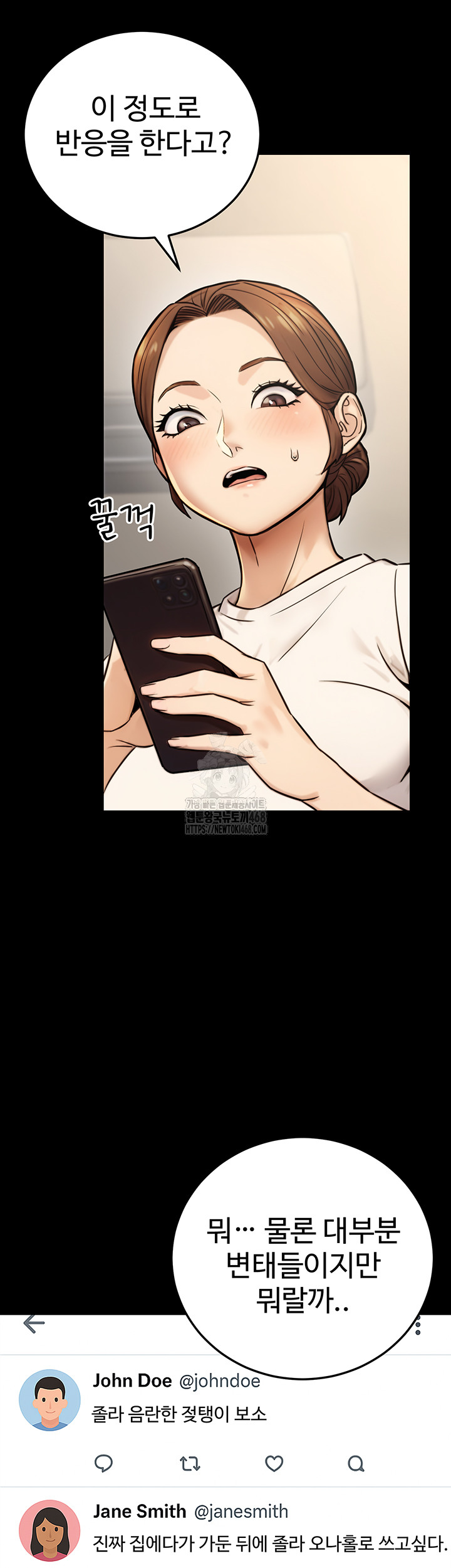 The Public Servant’s Double Life Raw - Chapter 23 - photo - 28