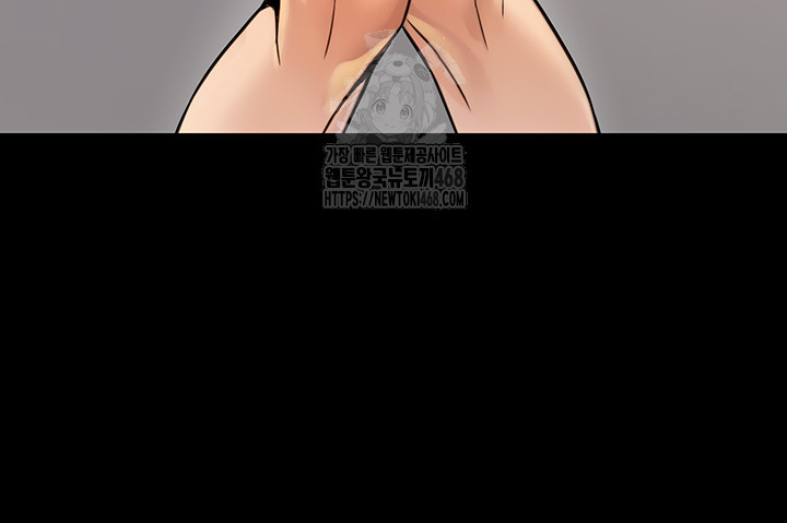 The Public Servant’s Double Life Raw - Chapter 23 - photo - 30