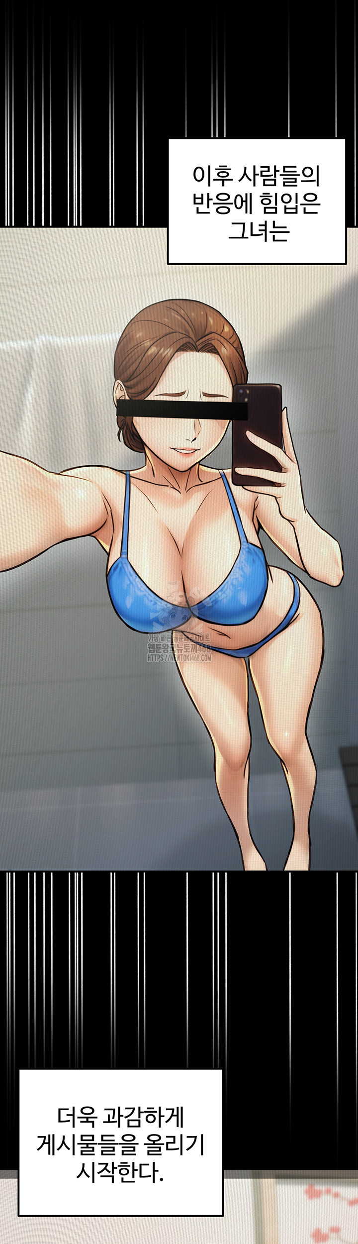 The Public Servant’s Double Life Raw - Chapter 23 - photo - 31