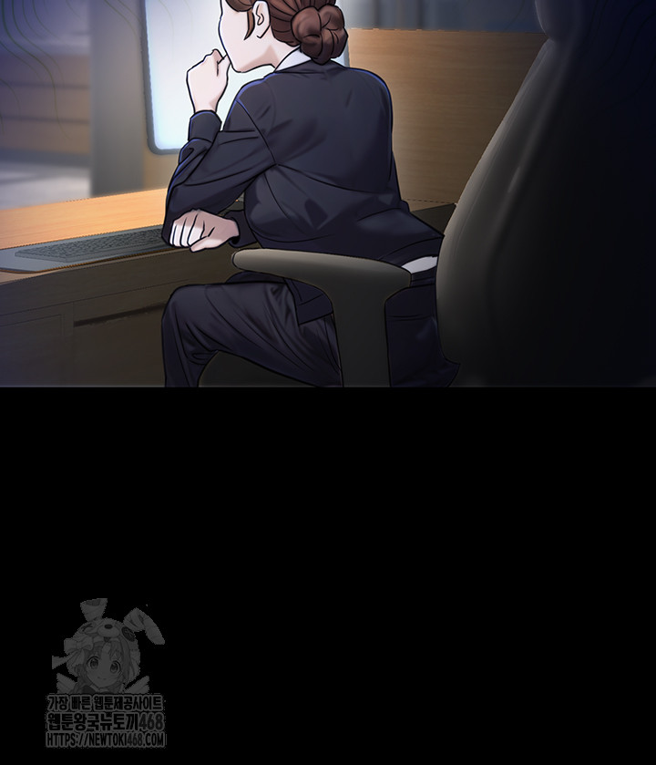 The Public Servant’s Double Life Raw - Chapter 23 - photo - 41