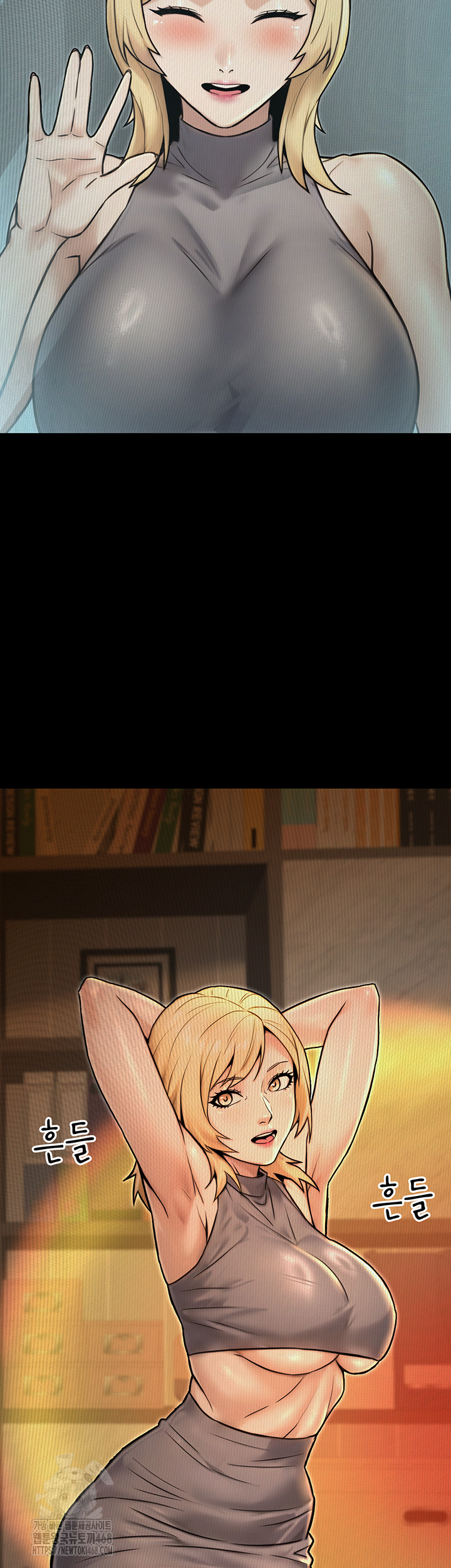 The Public Servant’s Double Life Raw - Chapter 23 - photo - 48