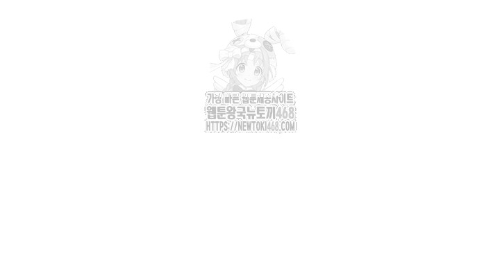 The Public Servant’s Double Life Raw - Chapter 23 - photo - 5