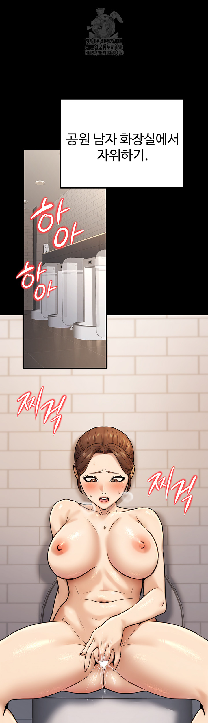 The Public Servant’s Double Life Raw - Chapter 23 - photo - 53