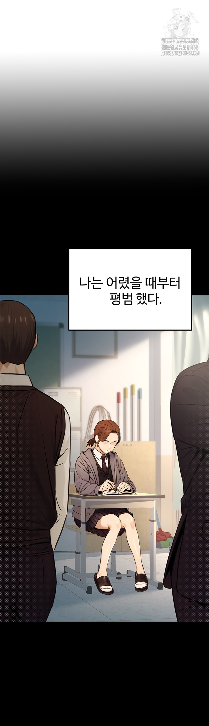 The Public Servant’s Double Life Raw - Chapter 23 - photo - 7