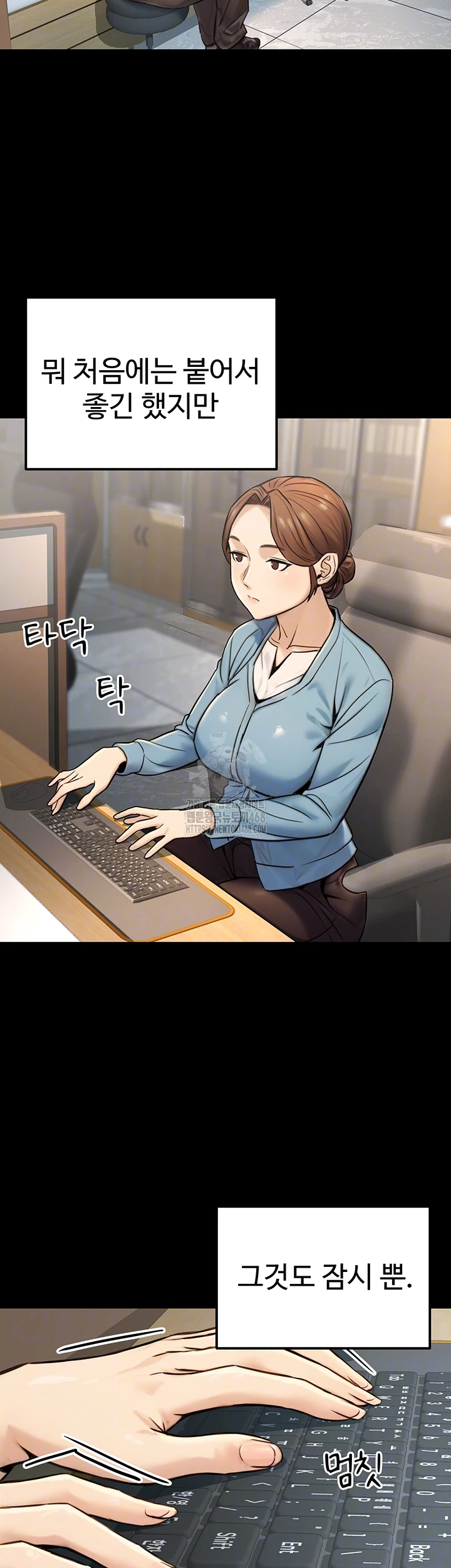 The Public Servant’s Double Life Raw - Chapter 23 - photo - 9